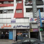 دکتر الهام غفاری