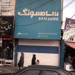 فروشگاه خانه سامسونگ