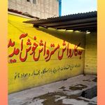 کارواش نانوبخار مسترواش