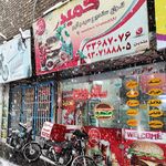ساندویچ حمید