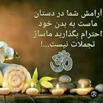ماساژ درمانی فتحی