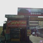 تعمیرات شیشه و آینه اتومبیل دماوند