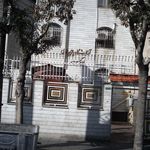 آزمایشگاه پاتوبیولوژی امیر کبیر