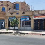خشکشویی خندان