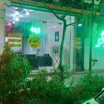 نمایندگی بیمه کوثر