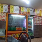 فست فود آرویچ