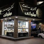ساعت سازی شمس