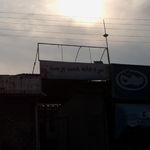 سردخانه همت پرست