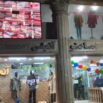 فروشگاه منوچهری   نماینده رسمی صنایع پیشگامان تهران