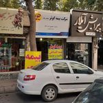 نمایندگی بیمه کوثر