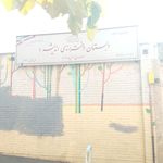 امیر آباد