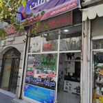 نمایندگی بیمه ملت