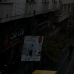 بانک ملت ( شعبه کریم خان )