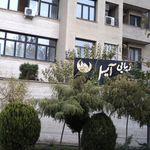 پیرایش برتر