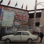 سالن شهید سید مرتضی آوینی هیئت مکتب الشهدا