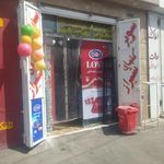 سوپرمارکت گلهای شیراز