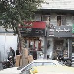 فروشگاه یوسفیان