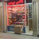 مجله تصویری خانواده قم