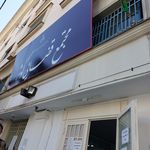معاونت اجرای احکام دادسرای عمومی و انقلاب مشهد