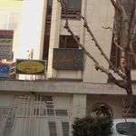 دفتر اسناد رسمی شماره ۷۳۸ تهران