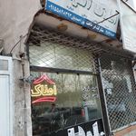 مسکن شهریار