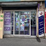 نوشت افزار آریا