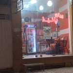 فست فود آرویچ