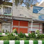 بهداشتی رضا