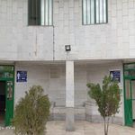 سرویس بهداشتی بانوان