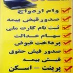 عکاسی سهیل