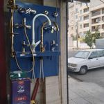 تاسیسات باهنر