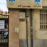 مرکز سلامت تقی نیا
