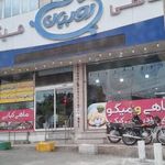 فروشگاه تخصصی ماهی و میگو روبیان
