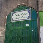 مسجد علی ابن موسی الرضا  