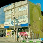 فروشگاه تخصصی ماهی و میگو روبیان