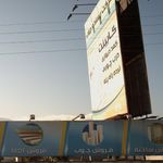 شرکت پسندیده چوب