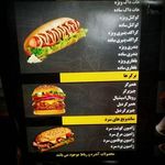 پیتزا عرفان