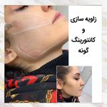 کلینیک زیبایی مهزیار