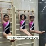 باشگاه ورزشی آندیلند