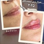 کلینیک پوست مو زیبایی دکتر نخعی