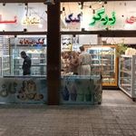 نان حجیم زرگر