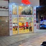 ساندويچ هايدا