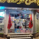 سیسمونی آرامش فرشتگان