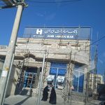 بانک صادرات شعبه ساعی ایلام