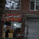 اغذیه امیر
