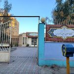 کتابخانه عمومی رسول اکرم(ص) پاکدشت