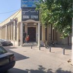 بانک سپه شعبه محله اسلامی اصفهان