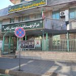مرکز بهداشت شهرستان تکاب