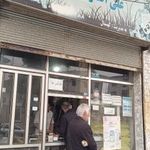 نانوایی سنگکی