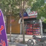 سوپر الماس